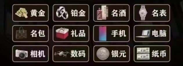 梁河县回收奢侈品