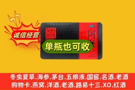 梁河县回收阿胶