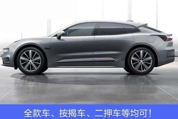 梁河县轿车抵押.jpg