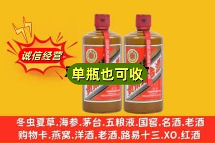 梁河县回收精品茅台