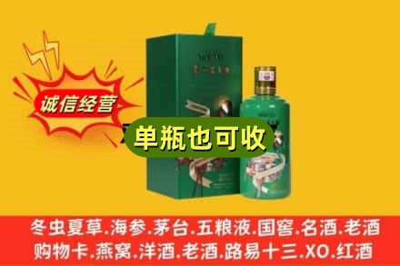 梁河县回收出口茅台酒