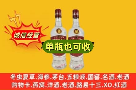 梁河县回收董酒