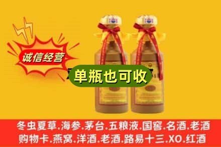 梁河县回收15年茅台